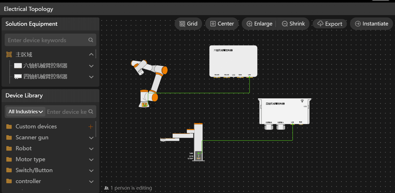 Robotics Simulation Software