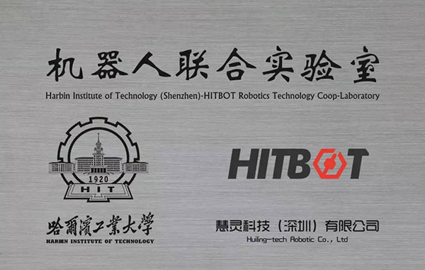 Robotics Lab