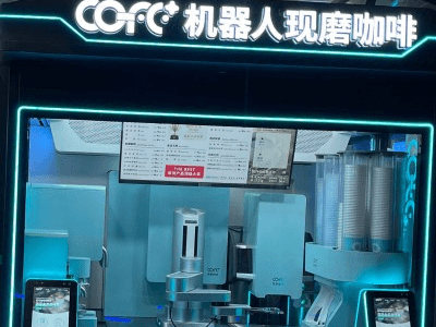 Can the robotic arm coffee vending machine make coffee and milk-tea automatically?