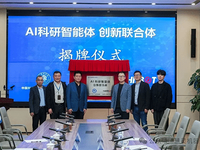 Cooperation with Shenzhen Institutes of Advanced Technology