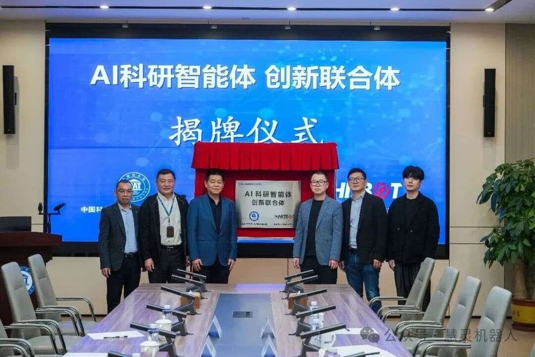 AI