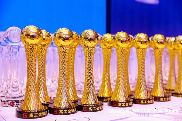 robot awards