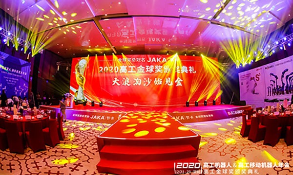 award ceremony