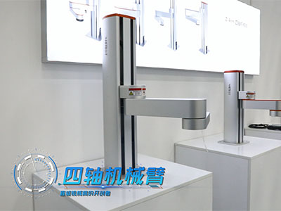 What is industrial robot arm price
