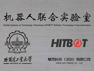 HITBOT and HIT Jointly Built Robotics Lab