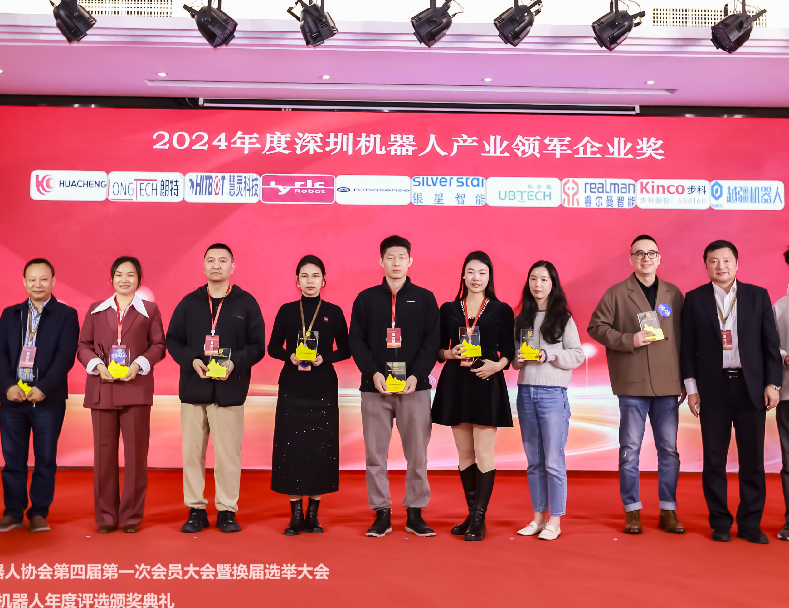 award